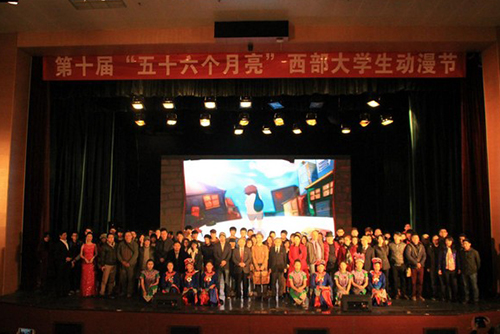 1451377818859516.jpg 颁奖现场合影.jpg