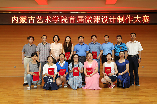 评委与获奖教师合影.JPG