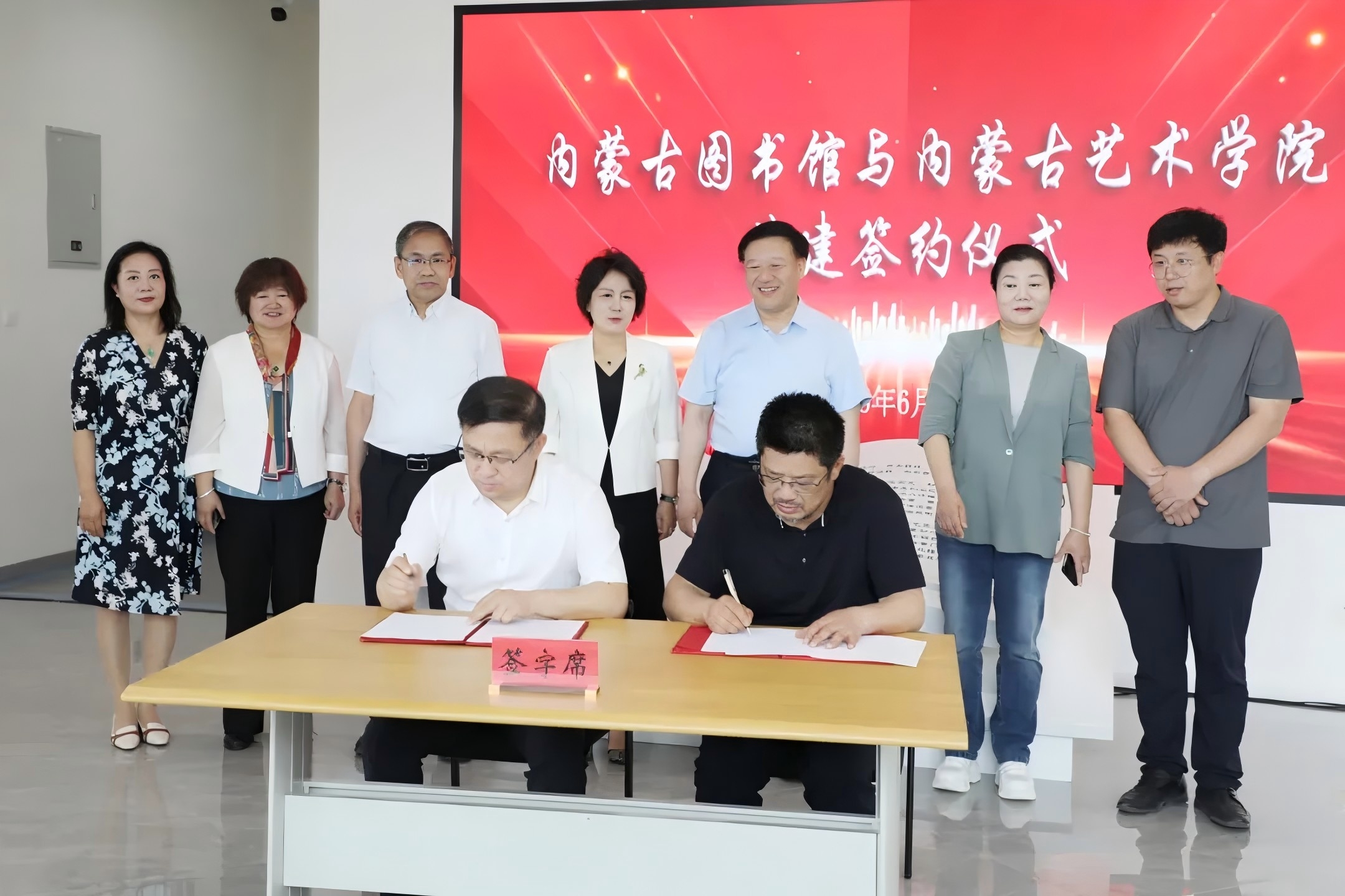 我校与内蒙古图书馆共建签约