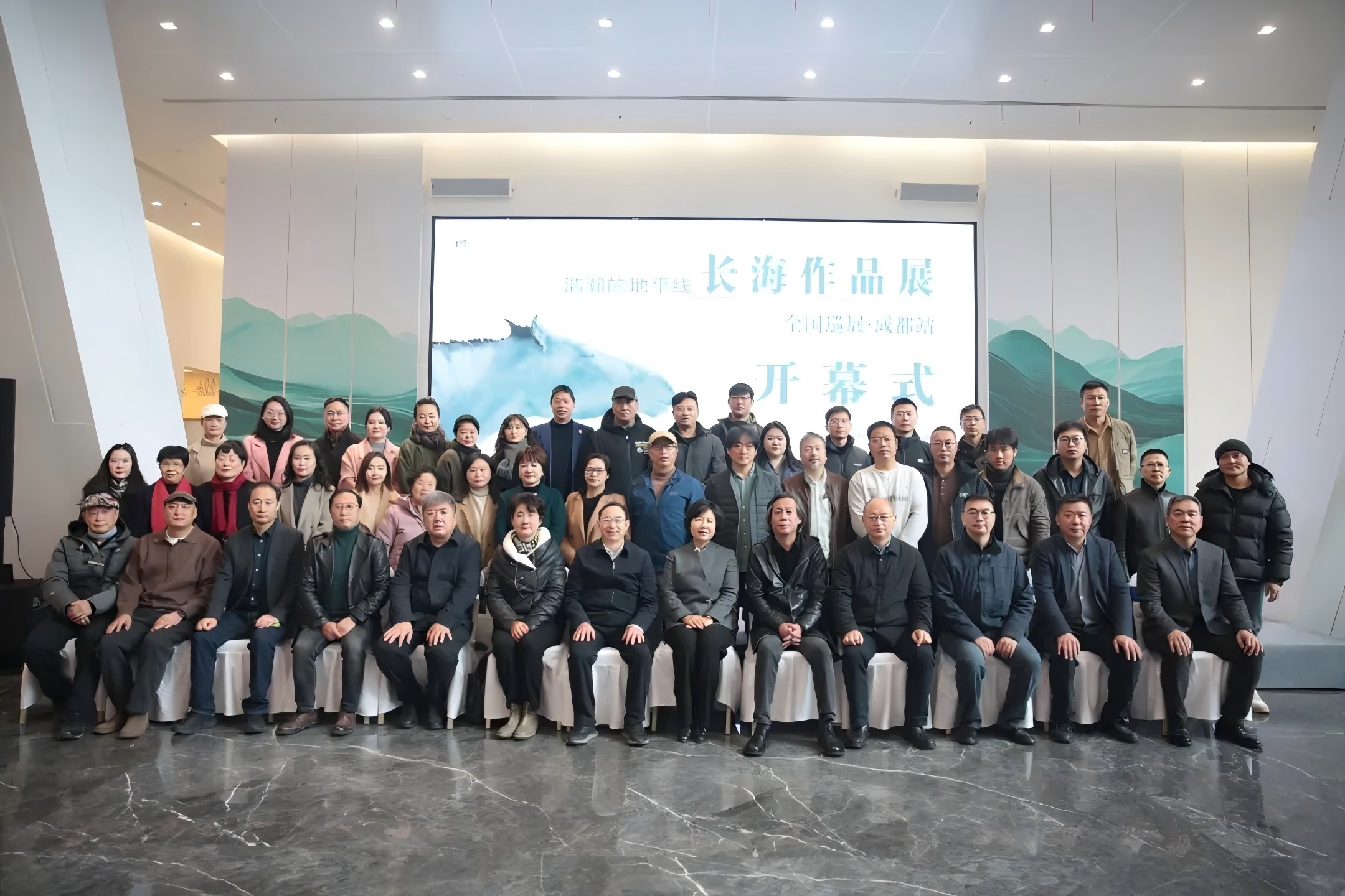 展览现场丨“印象内蒙古·浩瀚的地平线——长海作品展”全国巡...