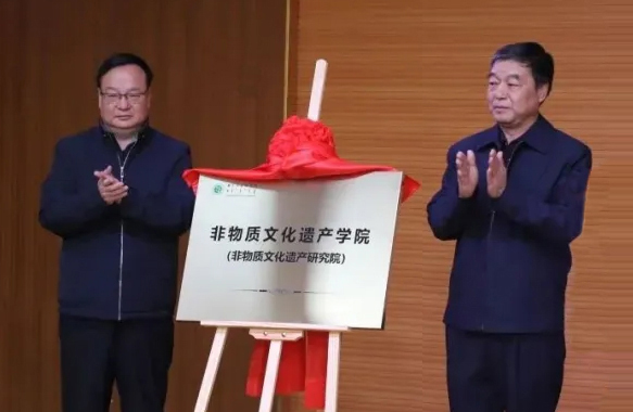 非遗学院.jpg 非遗学院.jpg