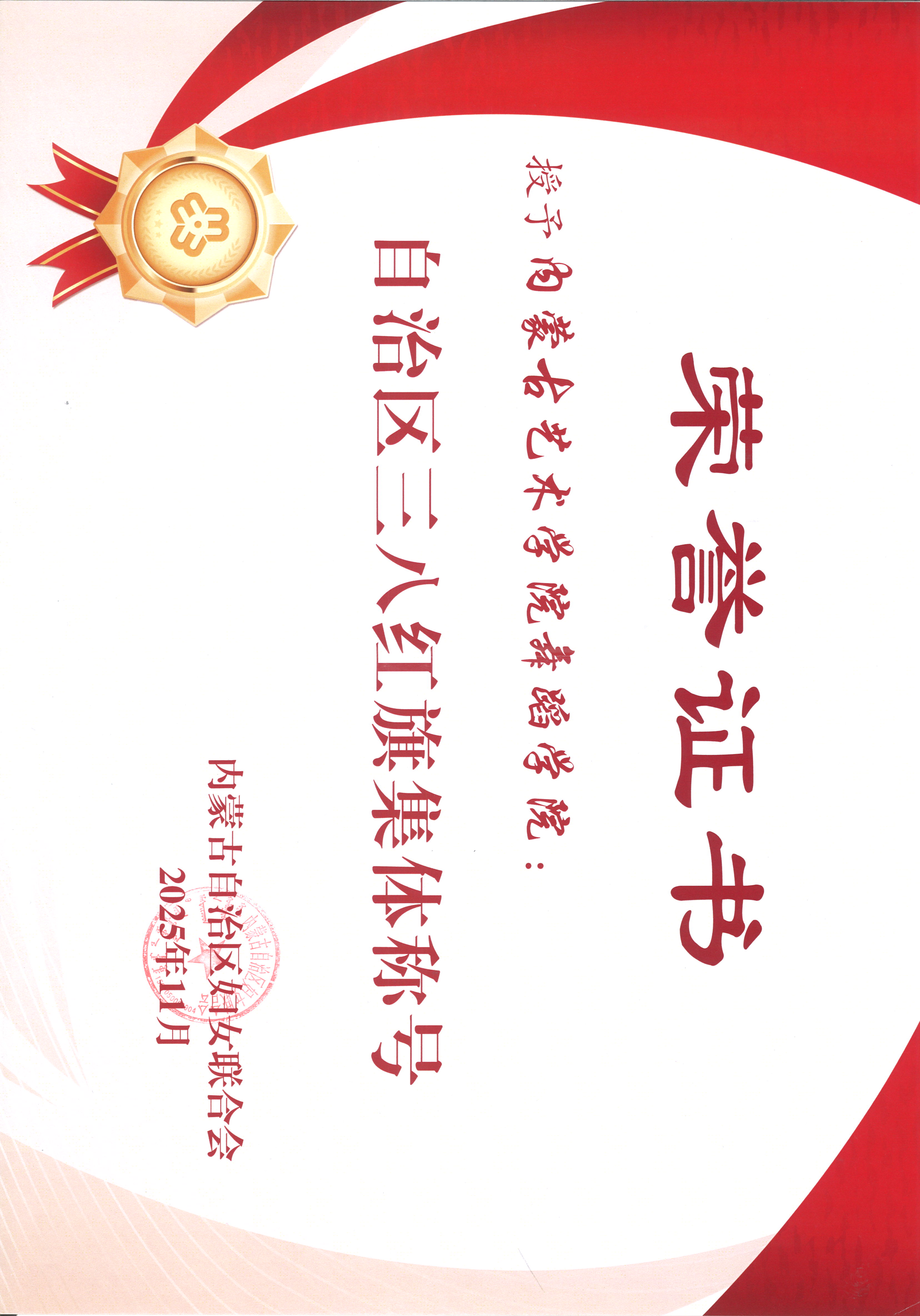 证书.jpg 证书.jpg