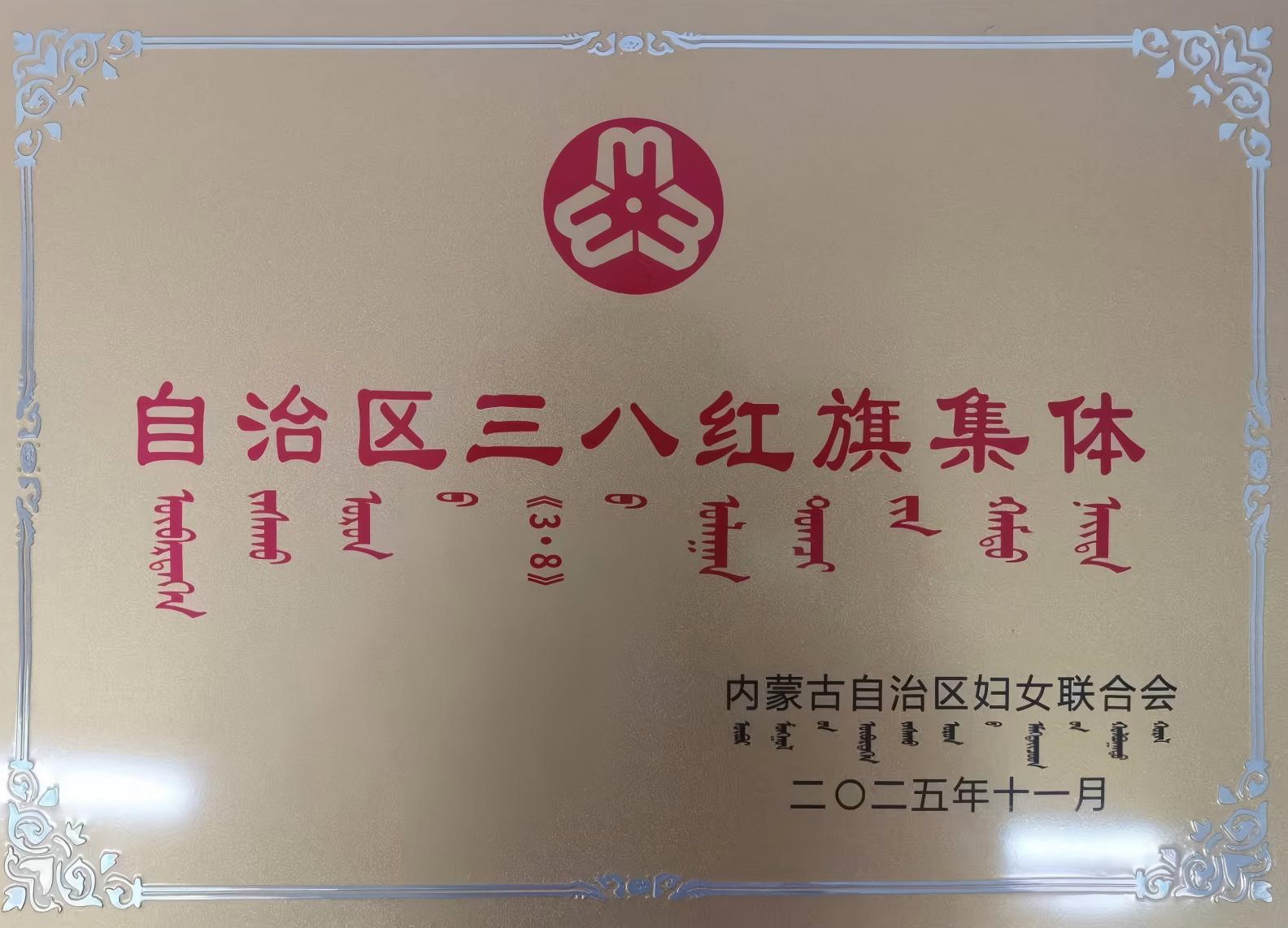 牌匾.jpg 牌匾.jpg