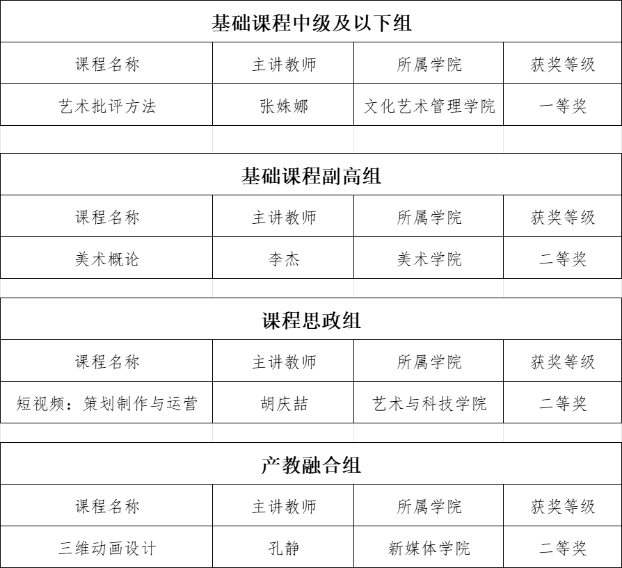 微信图片_20250604163938.png