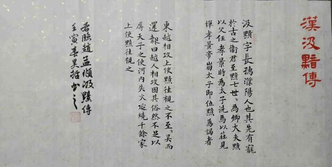 微信图片_20220328171614.jpg