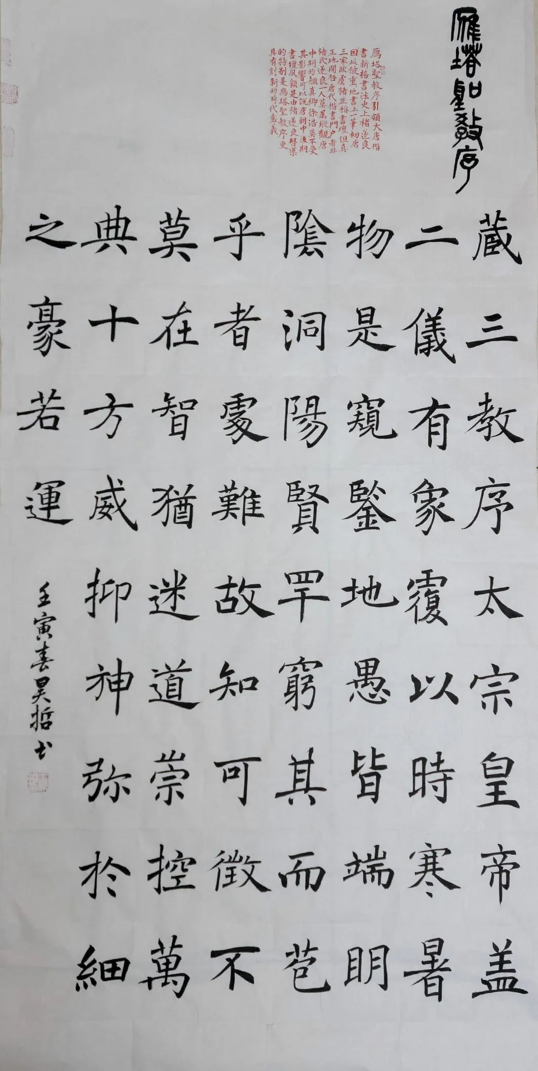 微信图片_20220328171607.jpg