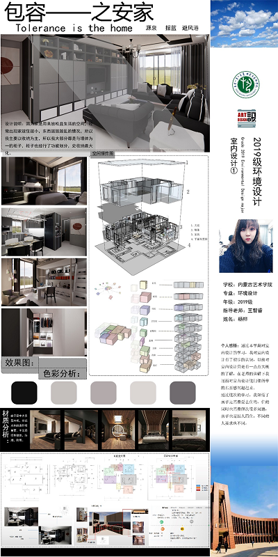 微信图片_20210323194014.png