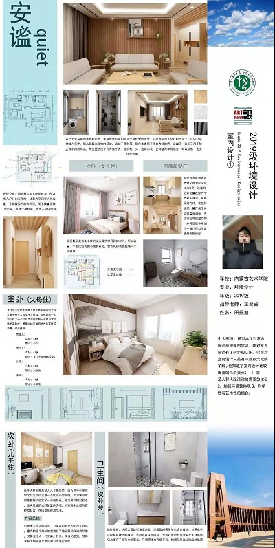 微信图片_20210323194018.jpg