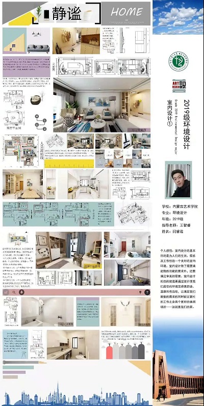 微信图片_20210323194027.jpg