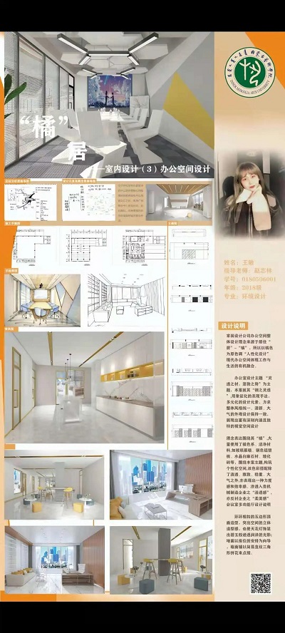 微信图片_20210323194256.jpg