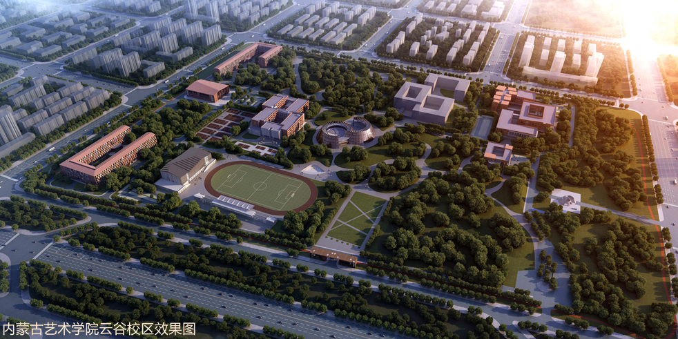 内蒙古艺术学院
