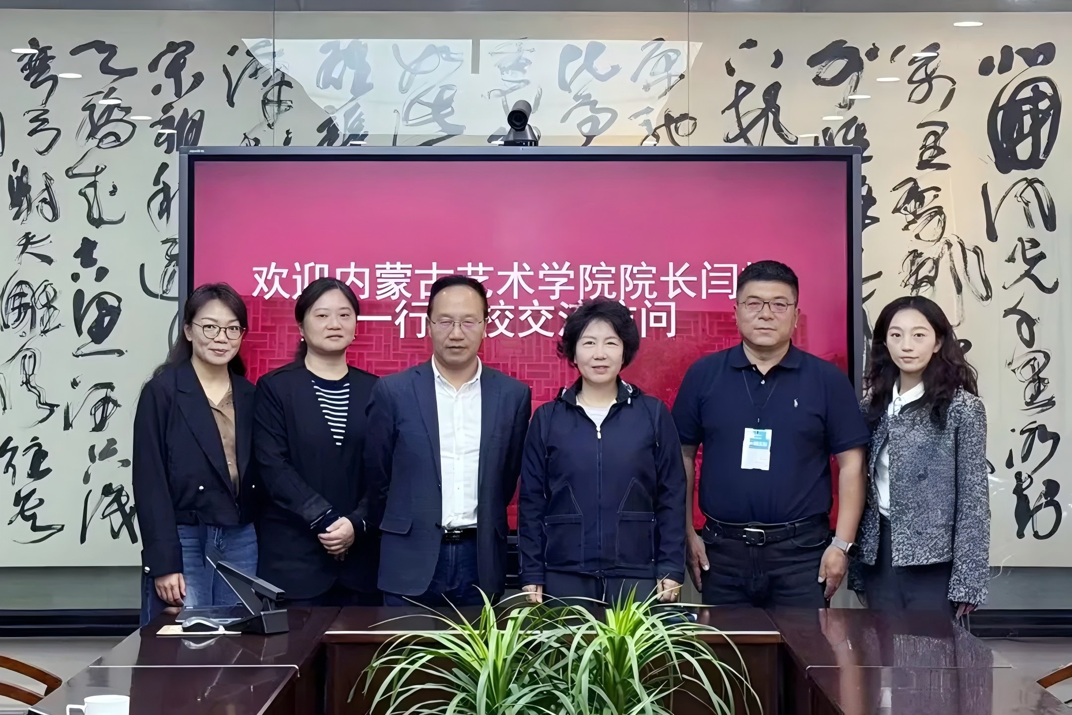 学校党委副书记、院长闫艳受邀参加第八届（2025）大学通识教育...