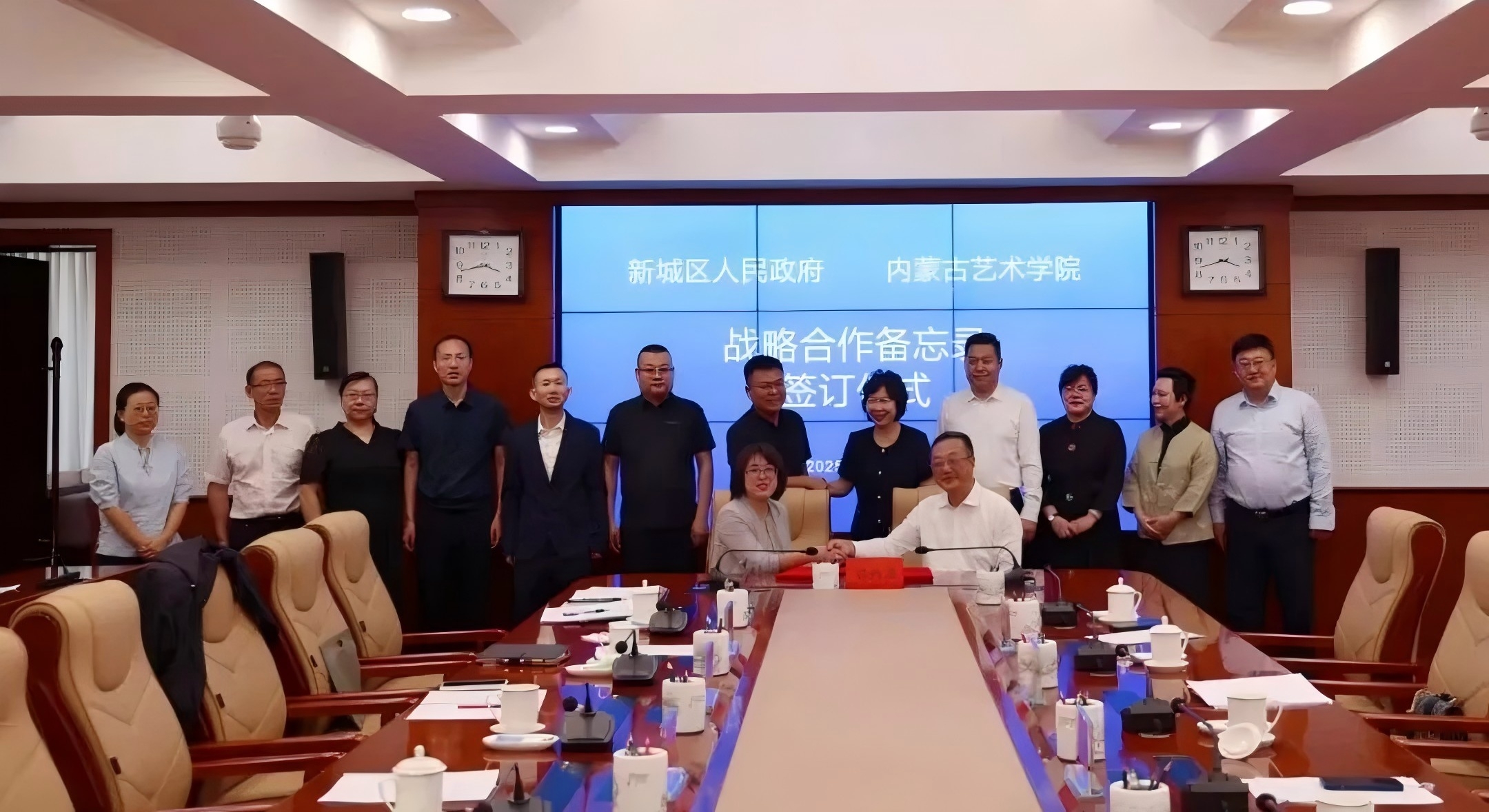 校地协同共促发展！内蒙古艺术学院与新城区人民政府成功签约