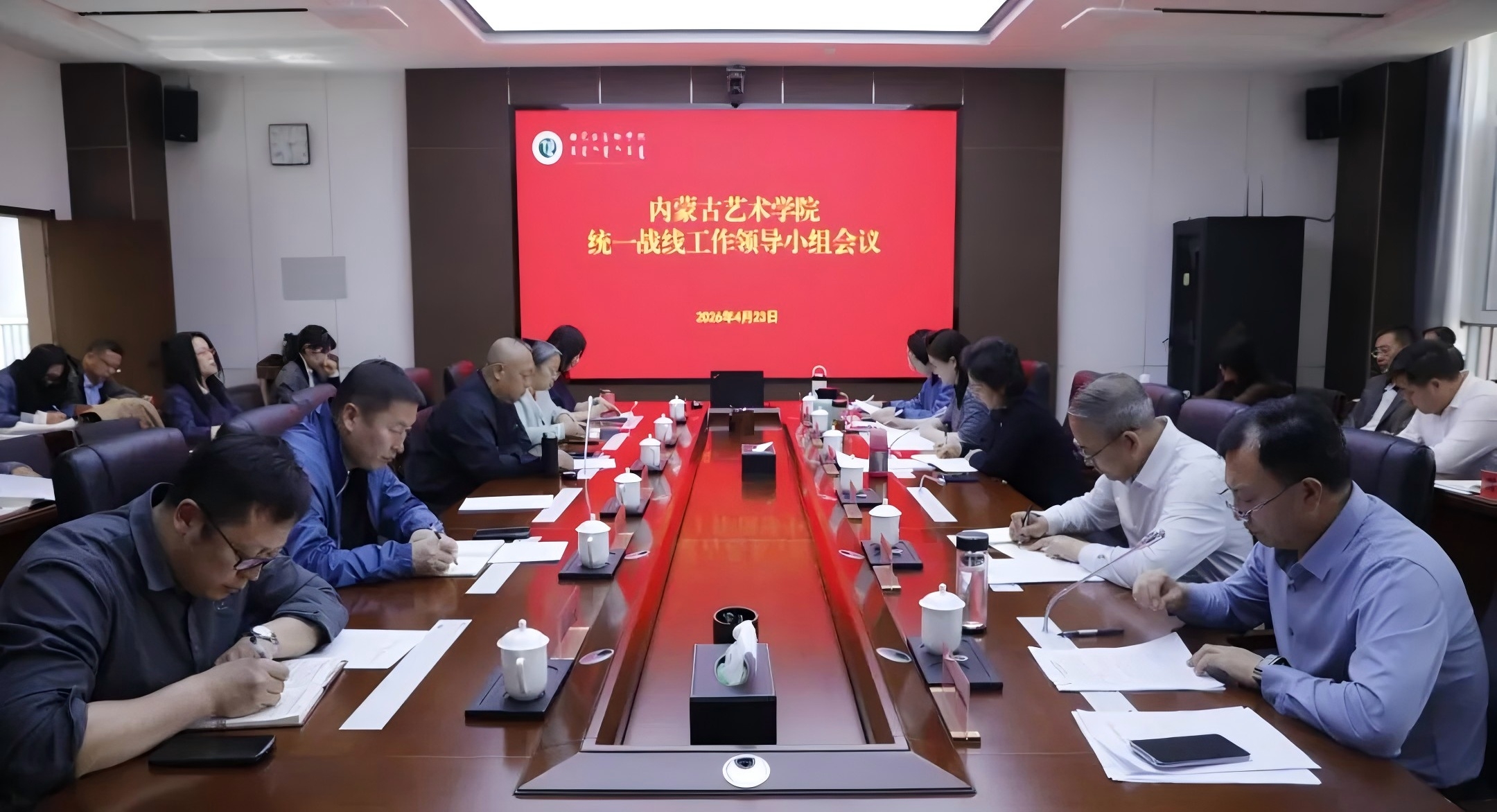 我校召开2026年统一战线工作领导小组会议