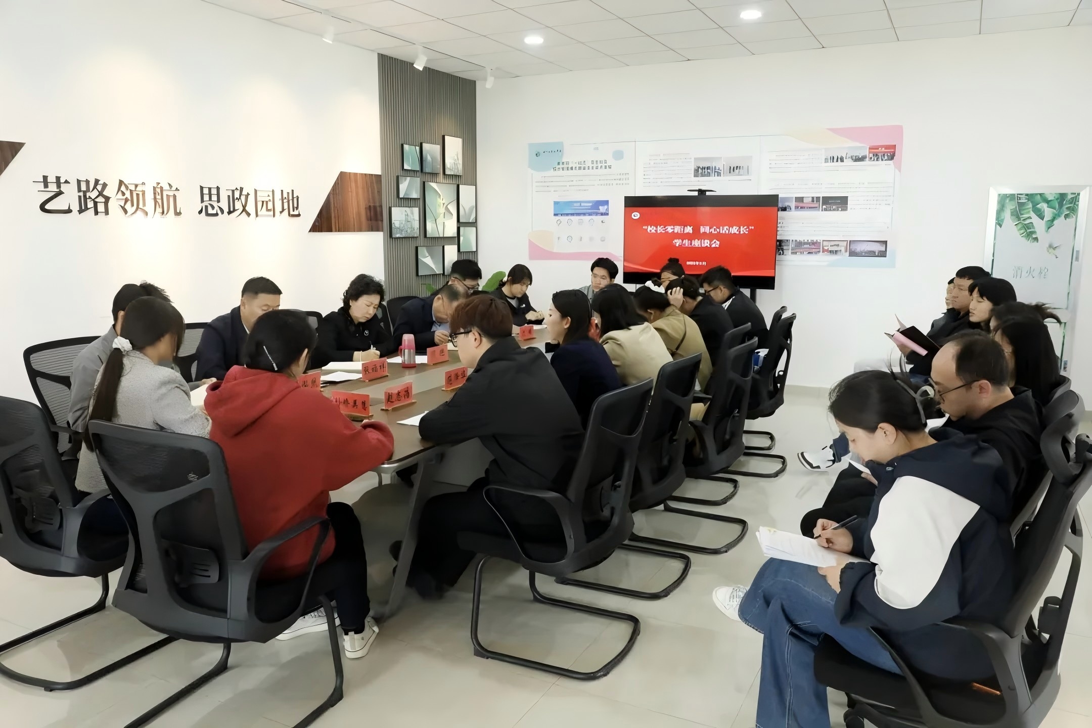 我校举办“校长零距离，同心话成长”学生座谈会