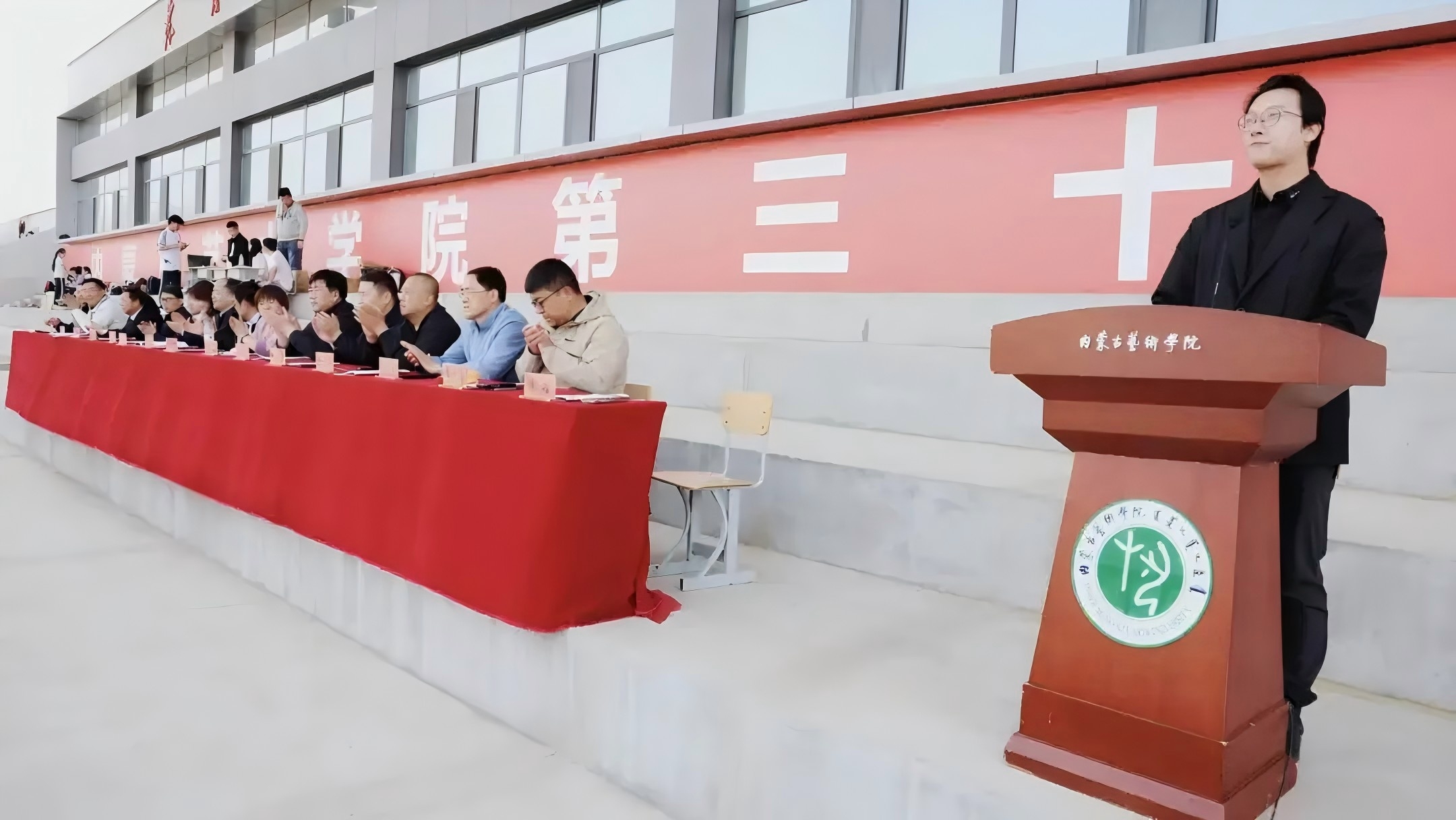 内蒙古艺术学院第三十届田径运动会圆满闭幕