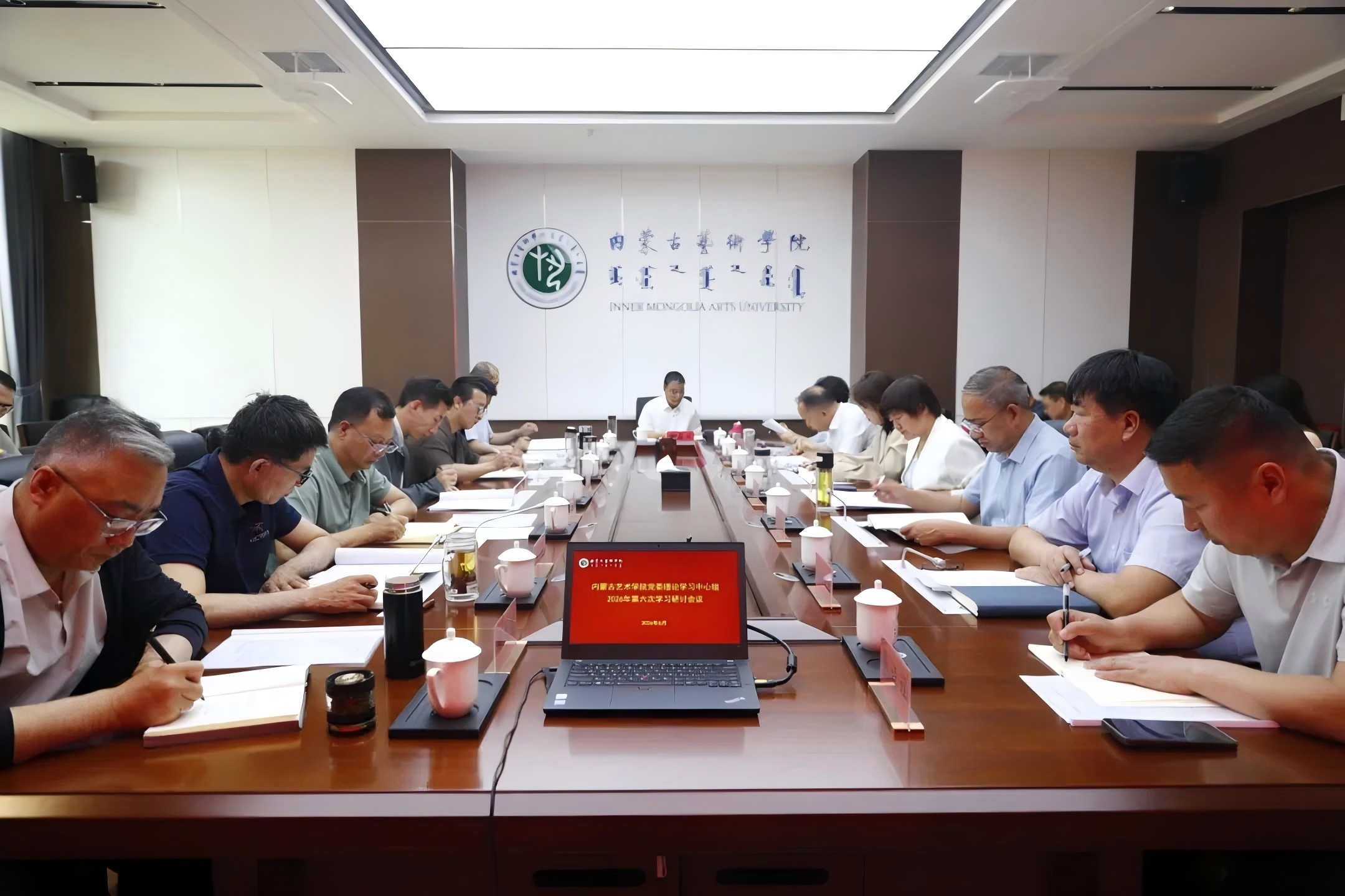 我校党委理论学习中心组召开2026年第六次学习研讨会