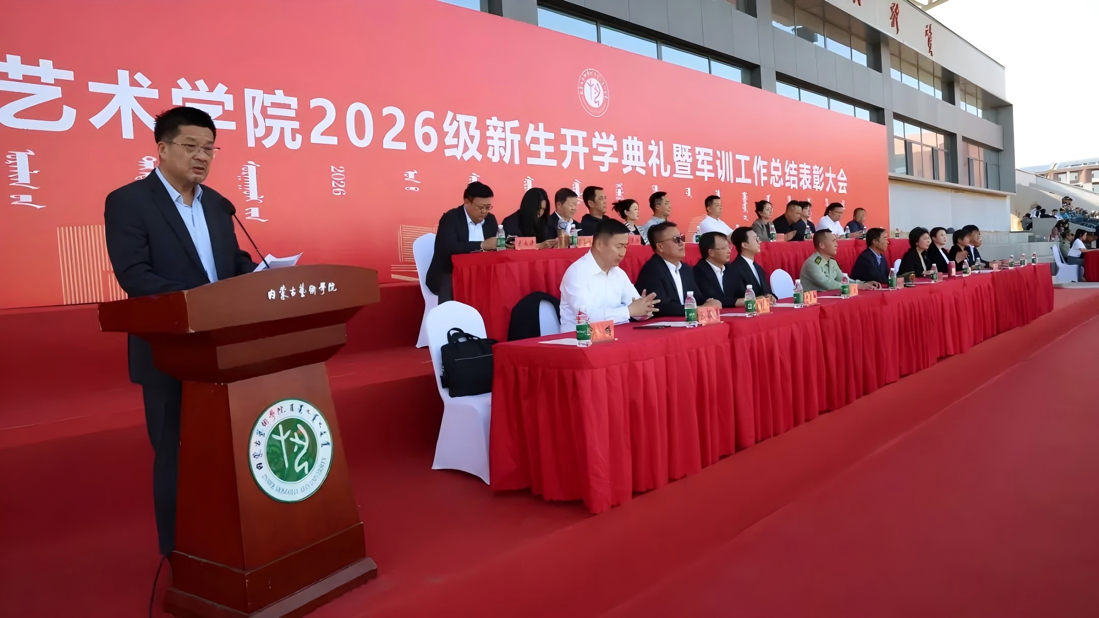我校举行2026级新生开学典礼暨军训工作总结表彰大会